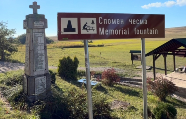 Око - излет који спаја природу, историју и домаће укусе