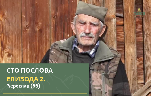 Жива легенда Златибора: Ђерослав Варњичић (96) сведочи о времену кириџија, тешком животу и традицији